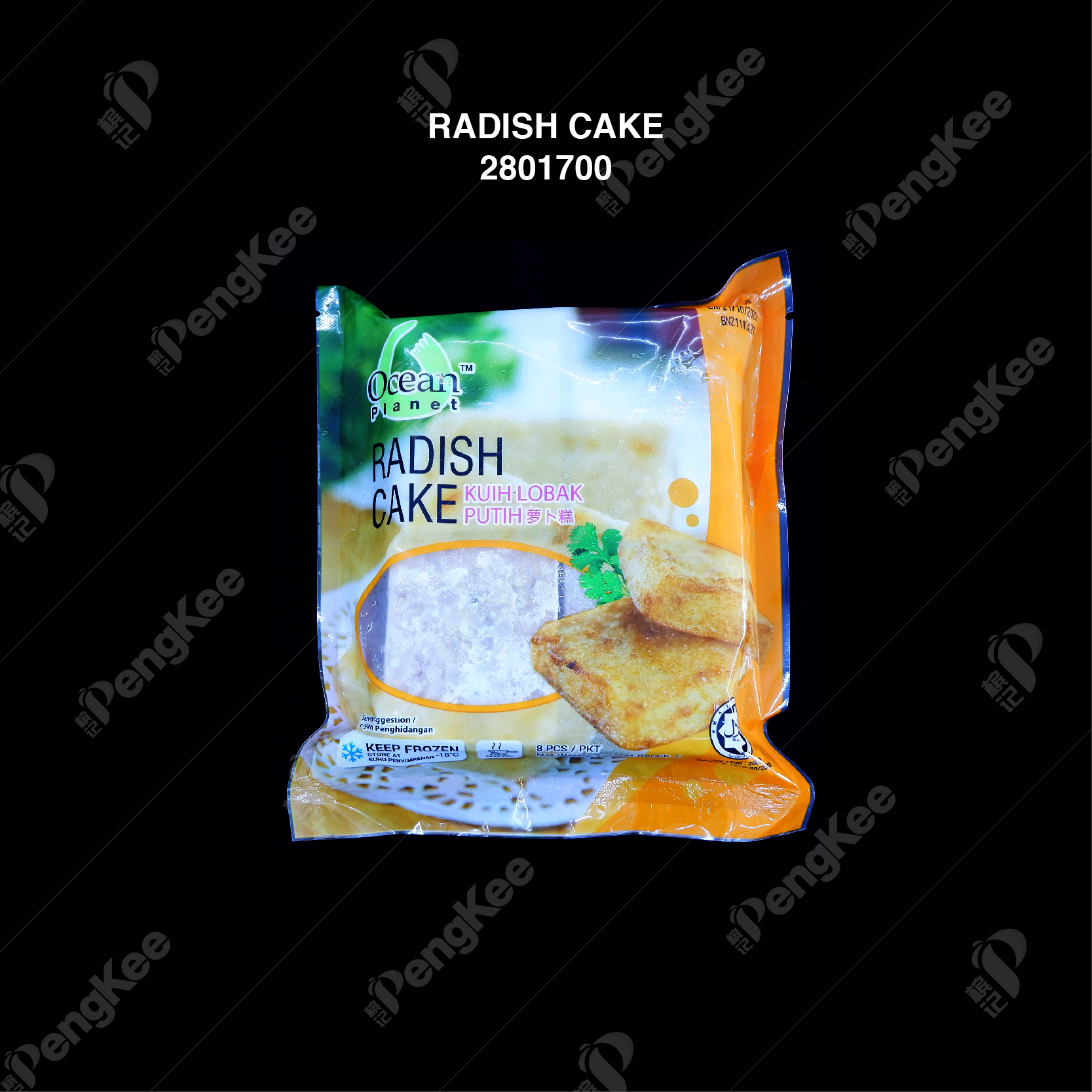 RADISH CAKE 萝卜糕 