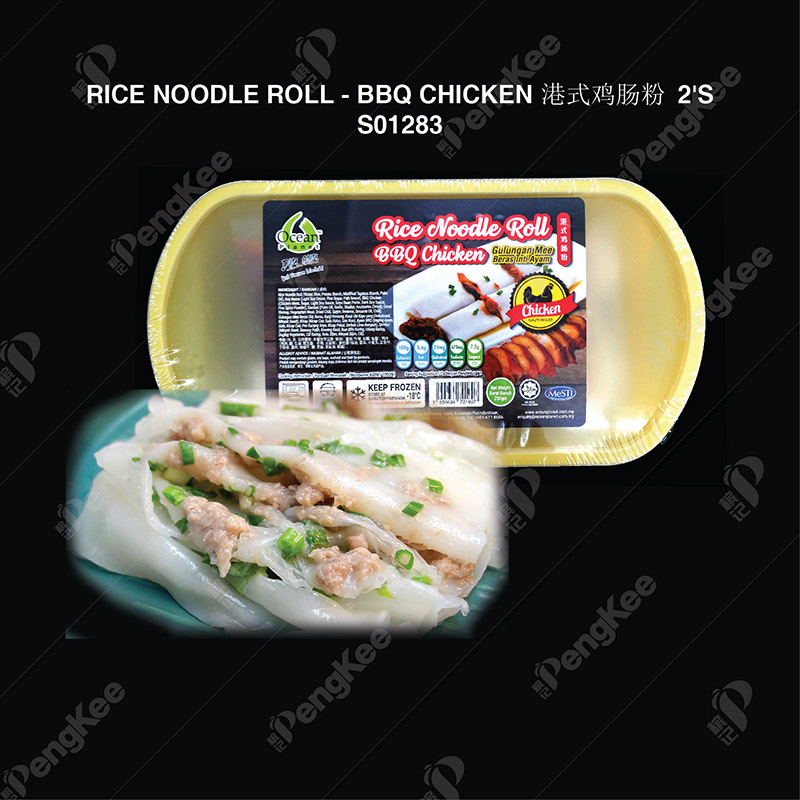 RICE NOODLE ROLL - BBQ CHICKEN 港式鸡肠粉 2'S 