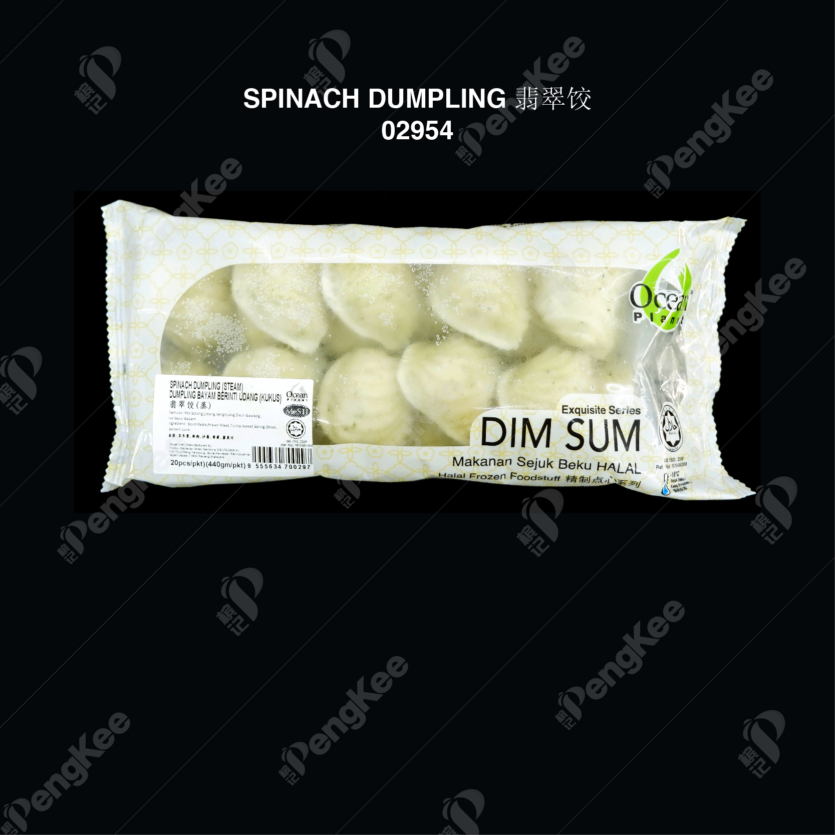 SPINACH DUMPLING 翡翠饺 