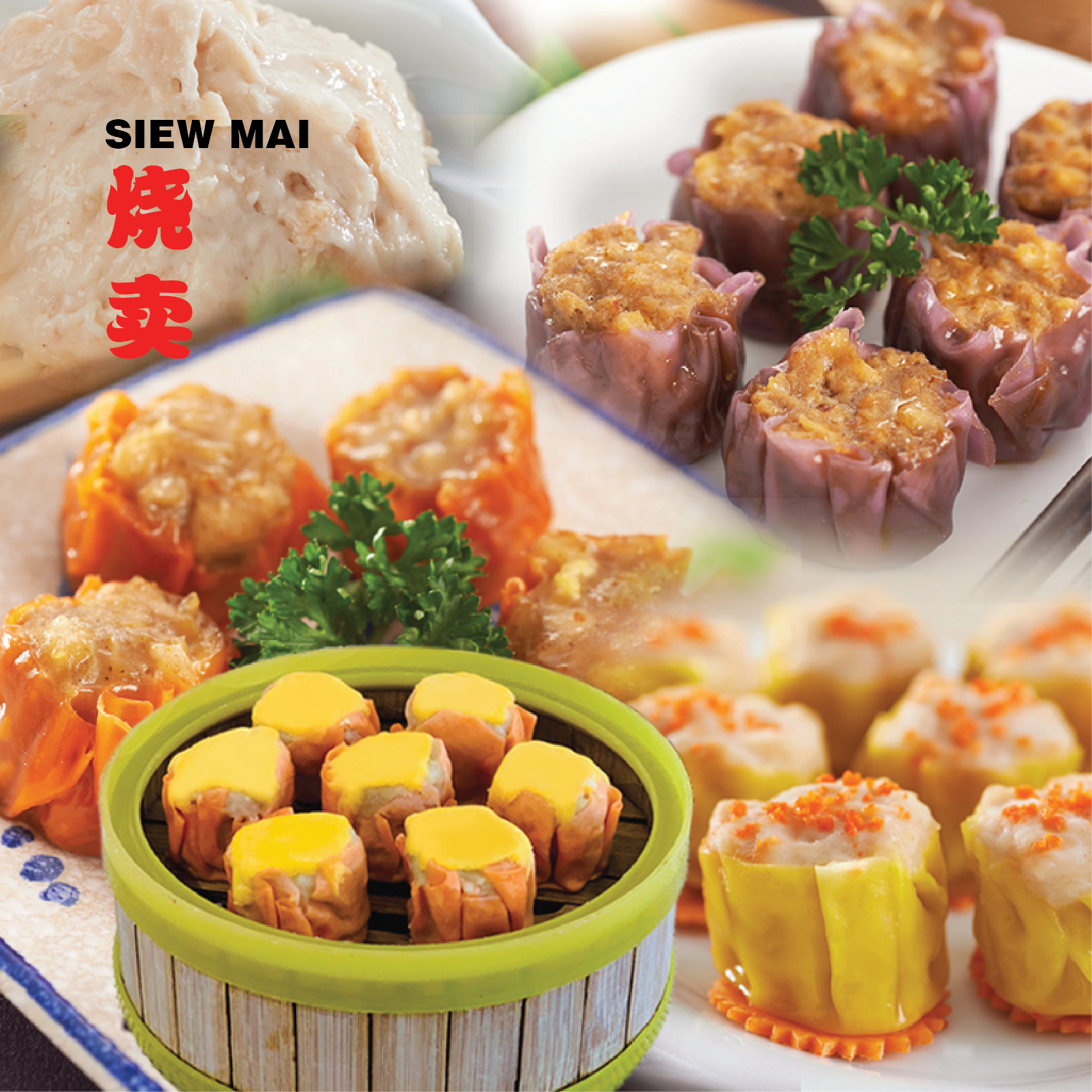 SIEW MAI 烧卖
