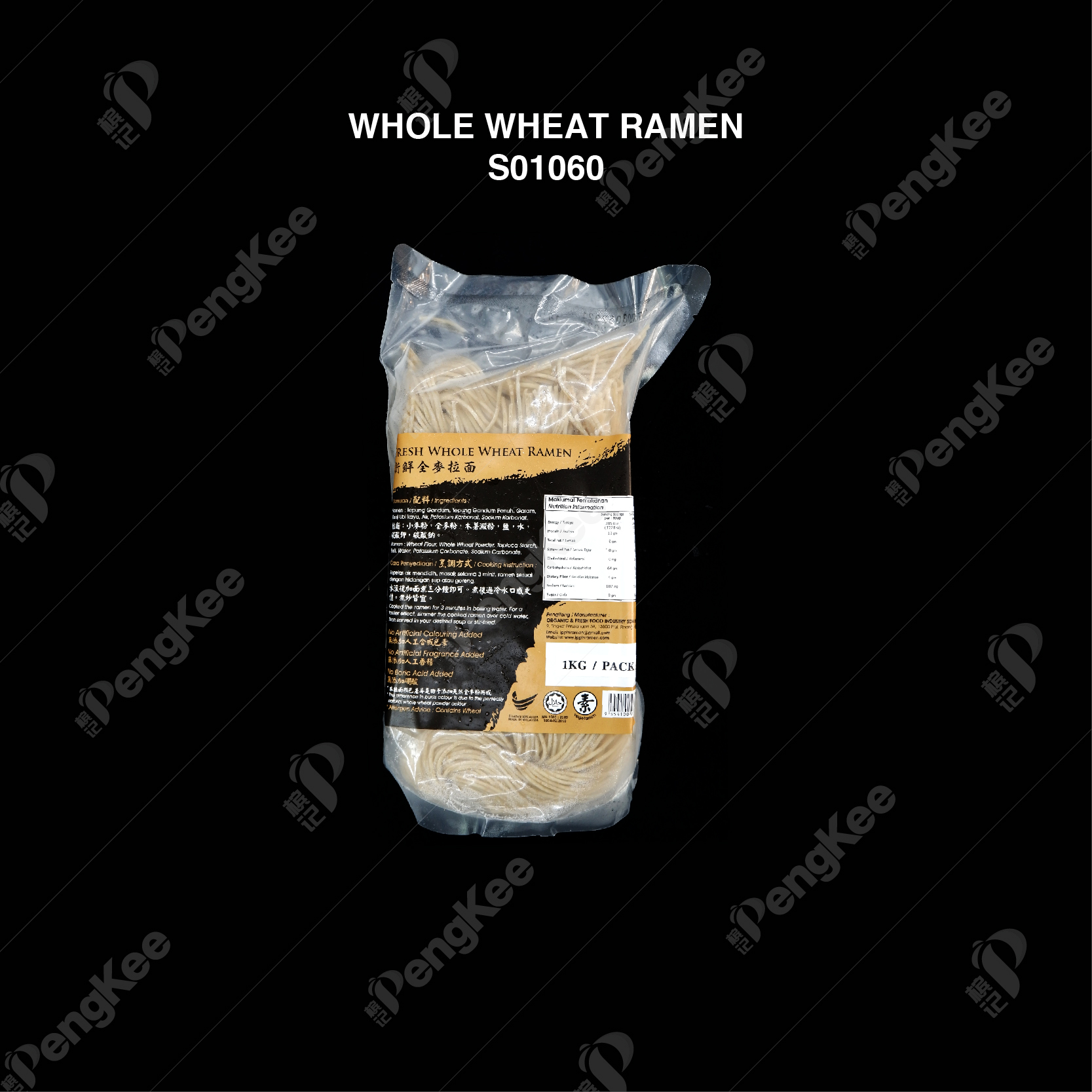 WHOLE WHEAT RAMEN (100GM)