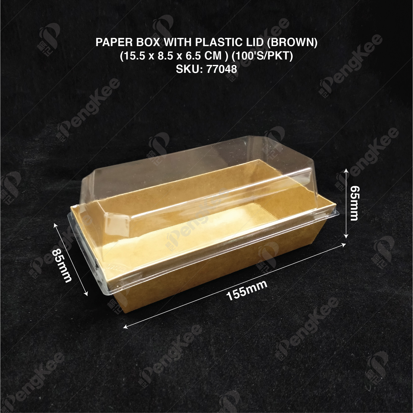 PAPER BOX WITH PLASTIC LID (BROWN) (15.5 x 8.5 x 6.5 CM )(100'S/PKT) 