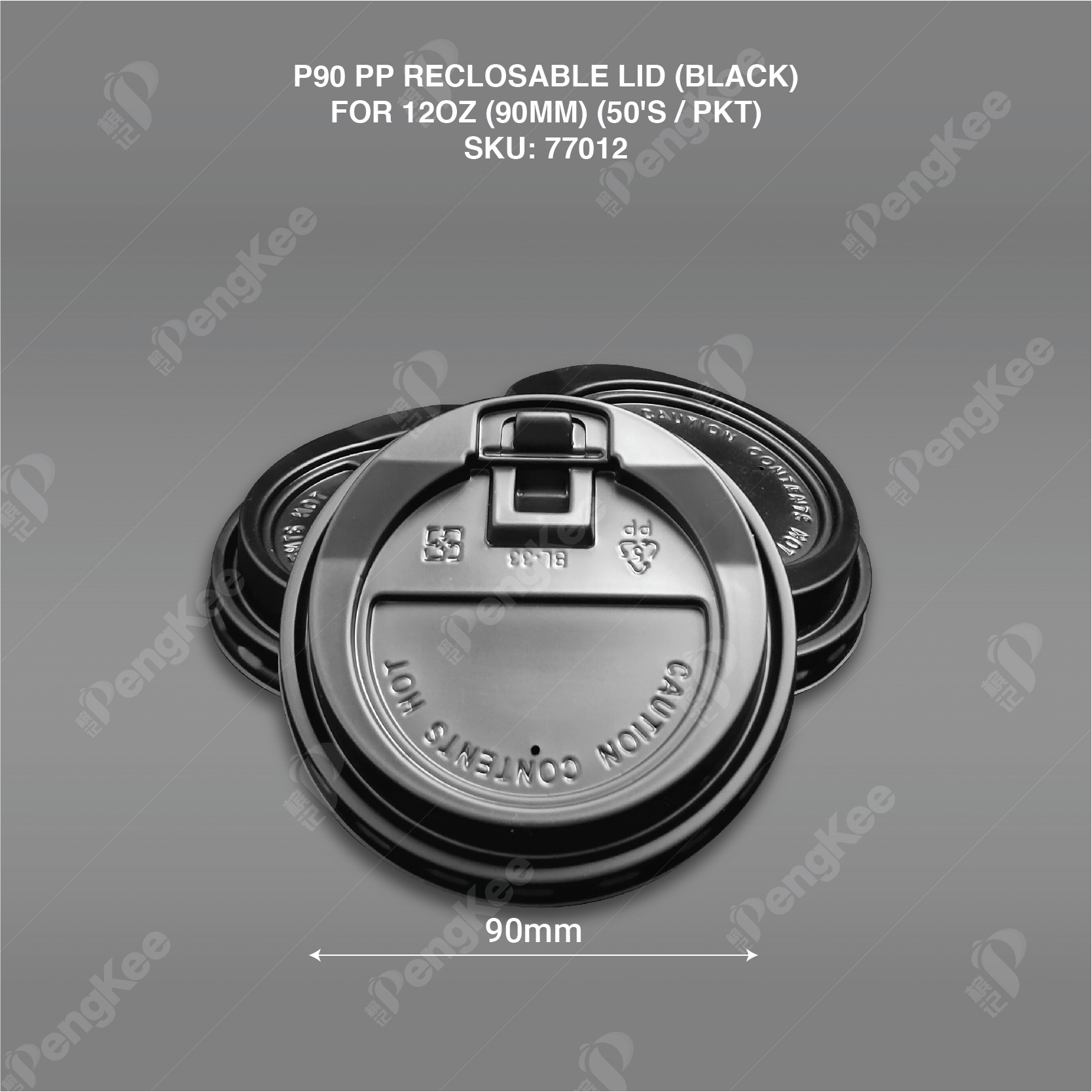 12OZ P90 PP RECLOSABLE KRAFT RIPPLE WALL HOT CUP LID (WAVE SHAPE) (BLACK) (50'S X 20PKT/CTN)