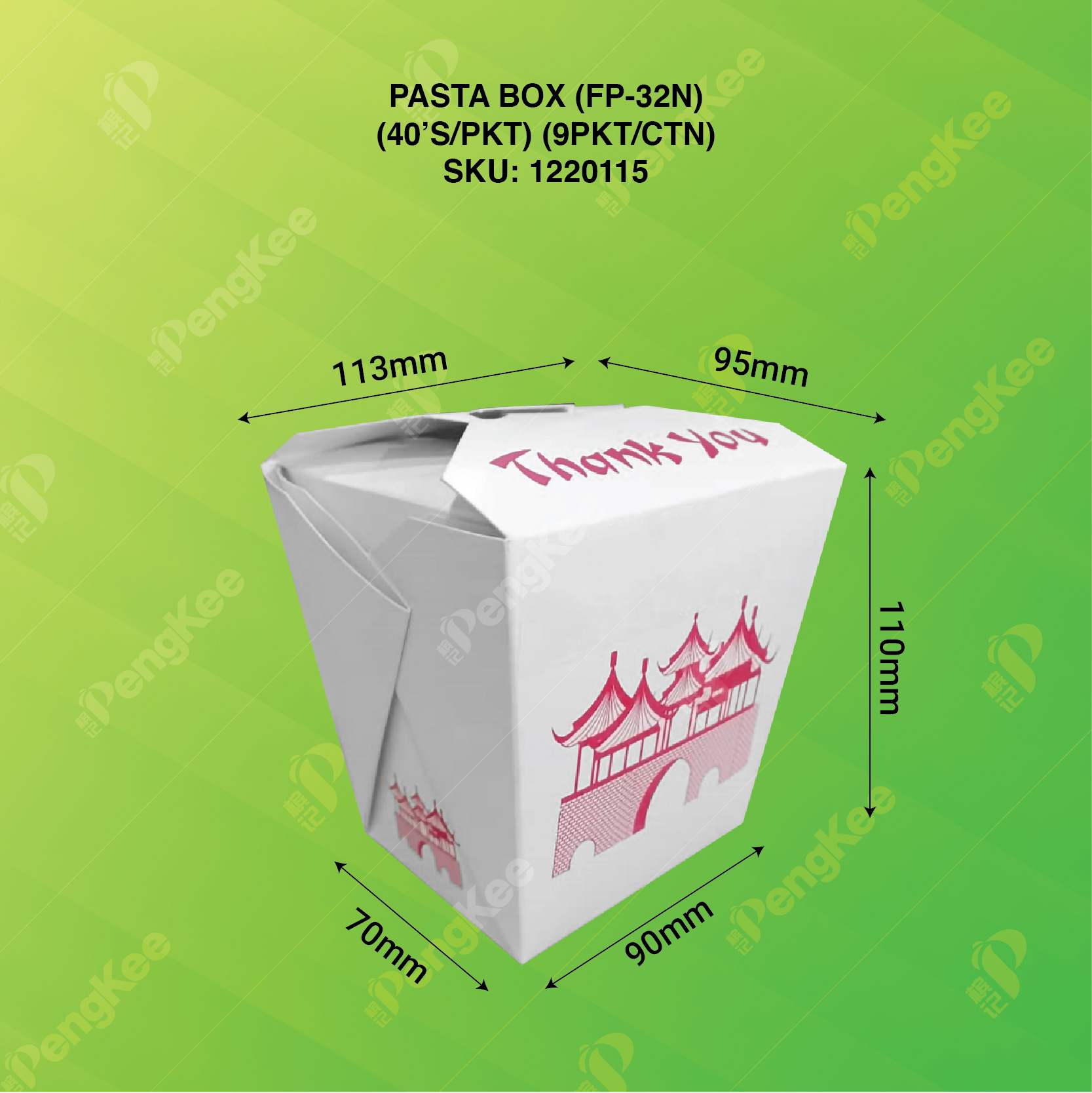 PASTA BOX ( FP-32N ) ( 40PCS X 9PKT/CTN ) HMT