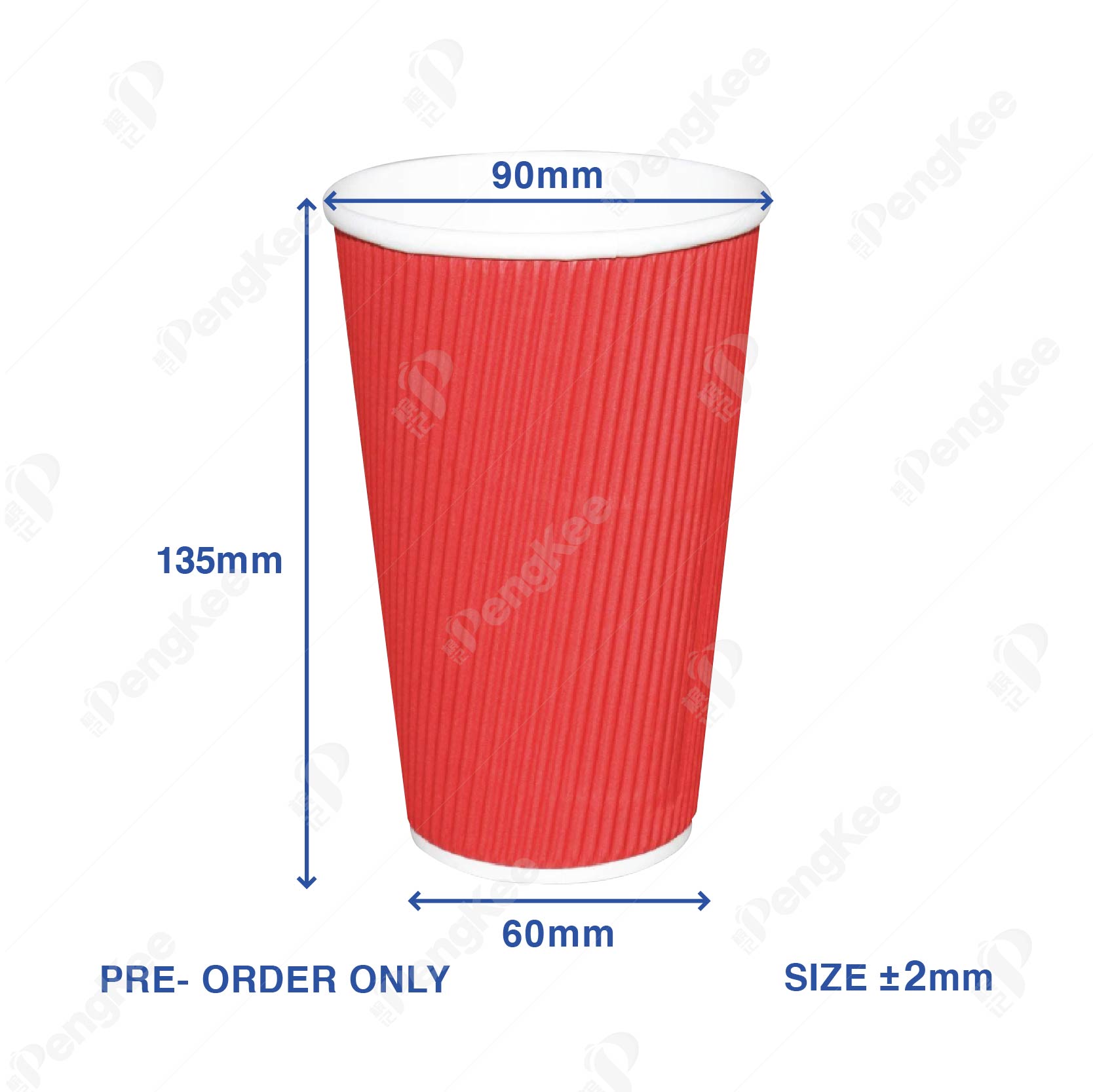 16OZ RIPPLE WALL HOT CUP [PRE- ORDER] 