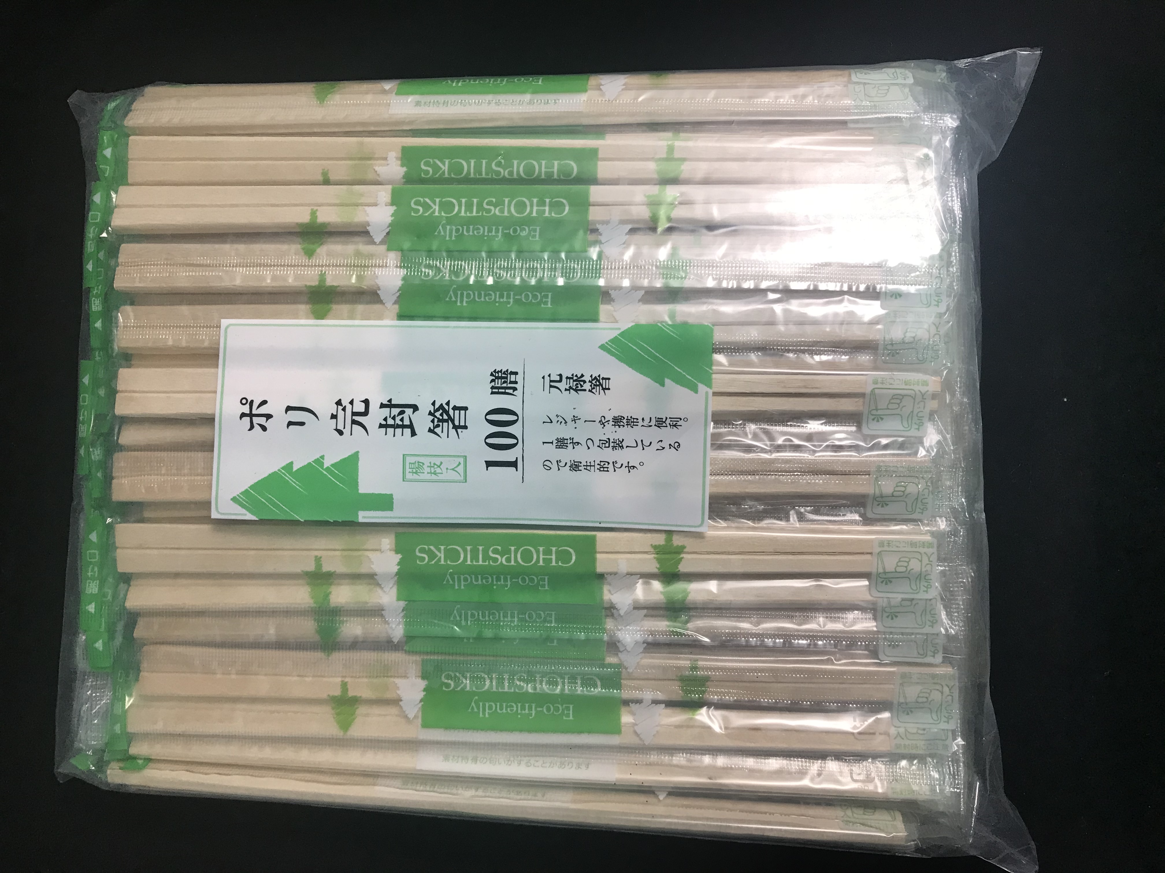 4.5 X 203MM WOODEN TWIN CHOPSTICKS WITH INDIVIDUAL OPP PACKING (100'S) (40PKT/CTN) (vm)