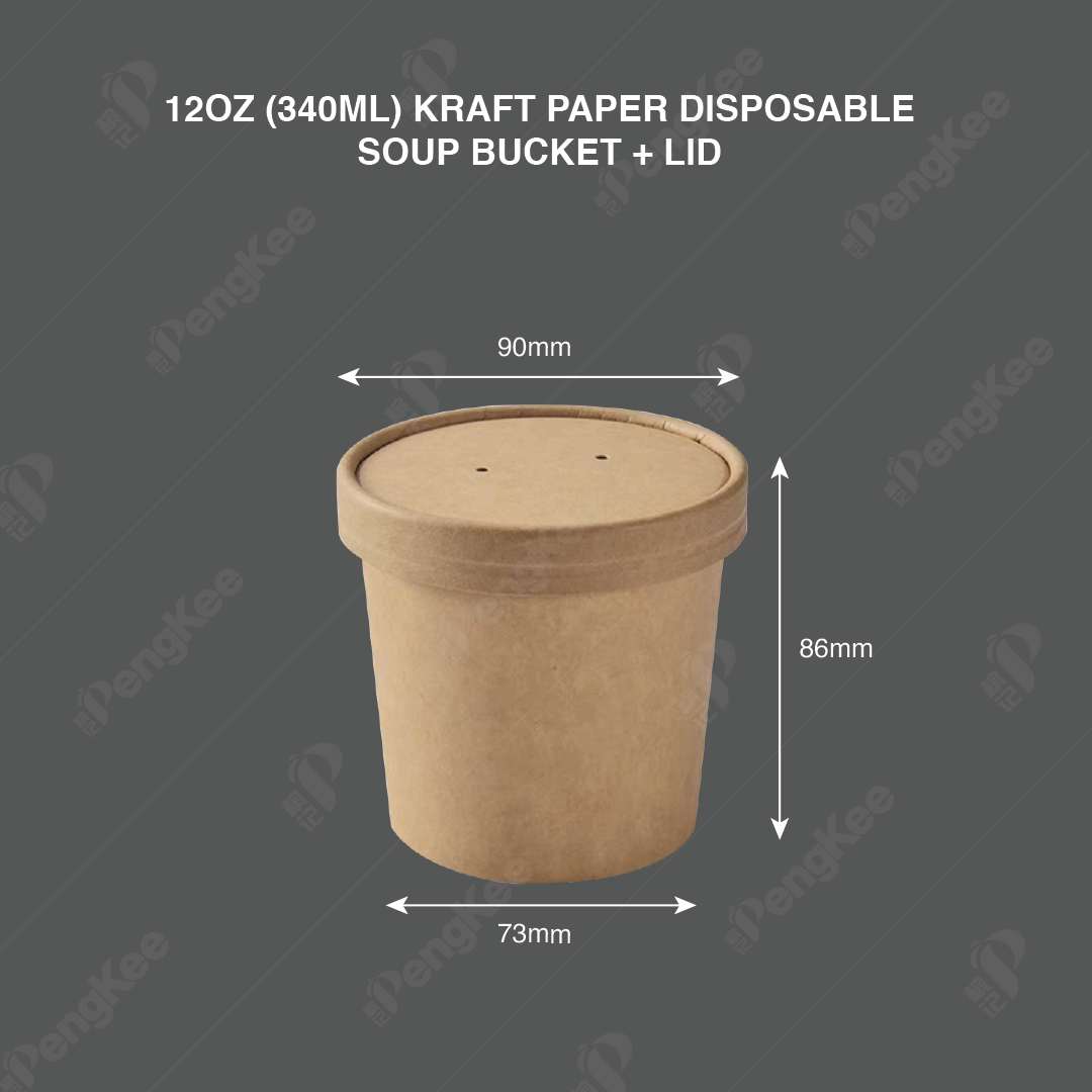 12OZ (340ML) KRAFT PAPER DISPOSABLE SOUP BUCKET + LID (CM) (50'S /PKT)