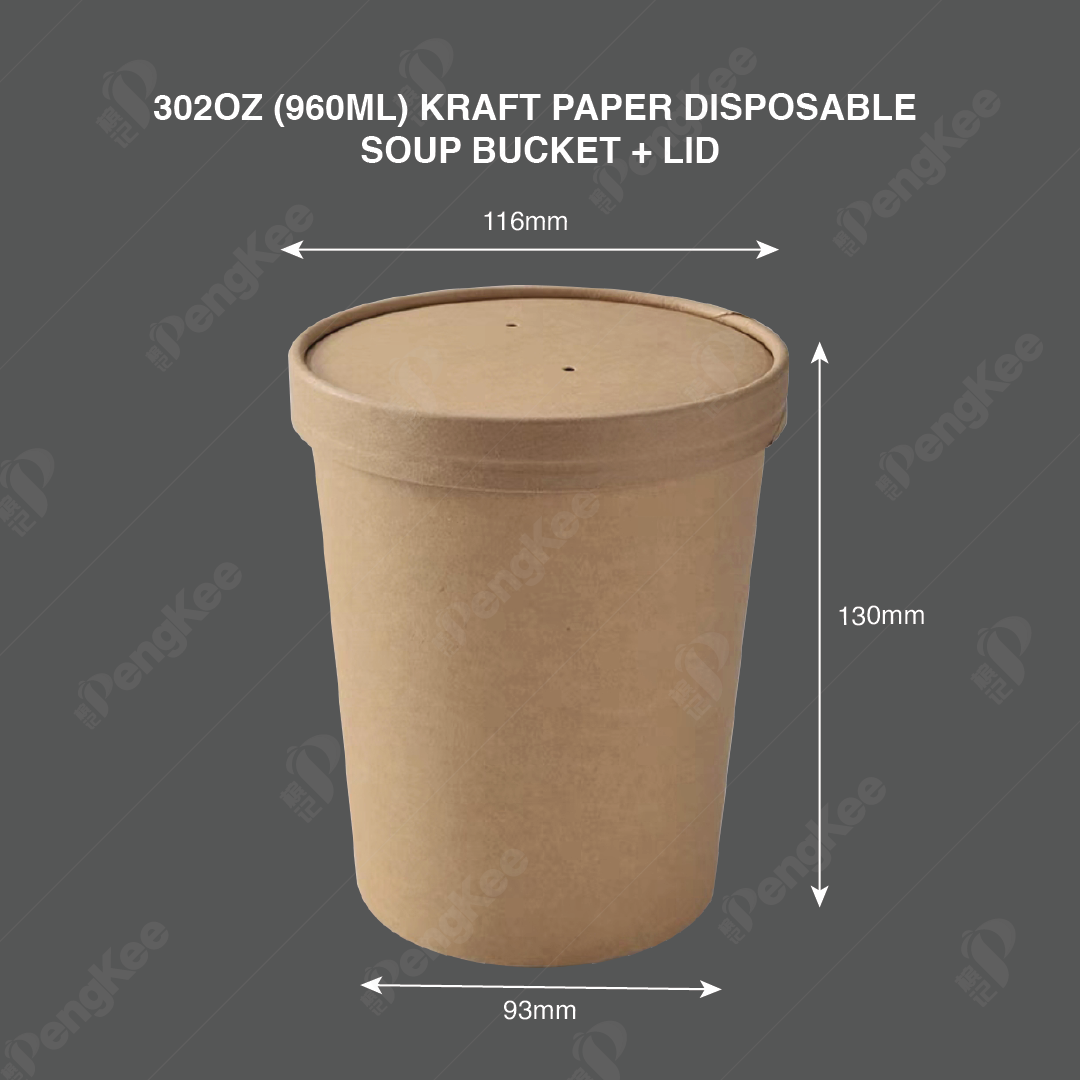 32OZ (960ML) KRAFT PAPER DISPOSABLE SOUP BUCKET + LID (CM) (25'S X 20PKT)