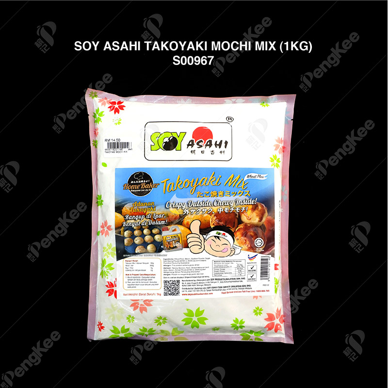SOY ASAHI TAKOYAKI MOCHI MIX ( 1KG X 10PKT/CTN )
