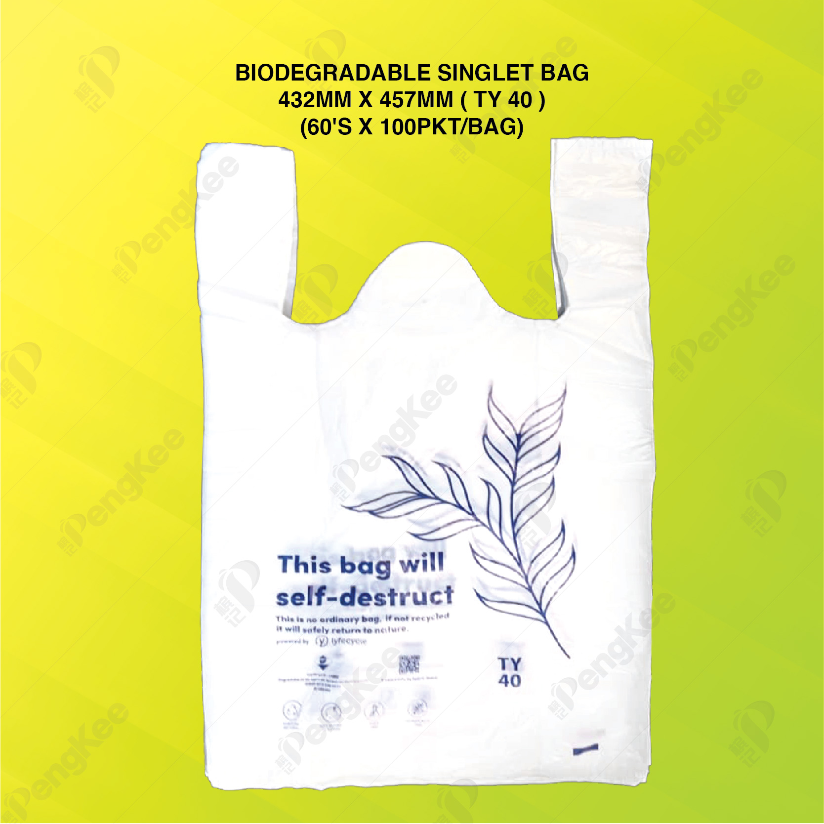 BIODEGRADABLE SINGLET BAG 432MM X 457MM ( TY 40 ) (60'S x 100PKT/BAG)