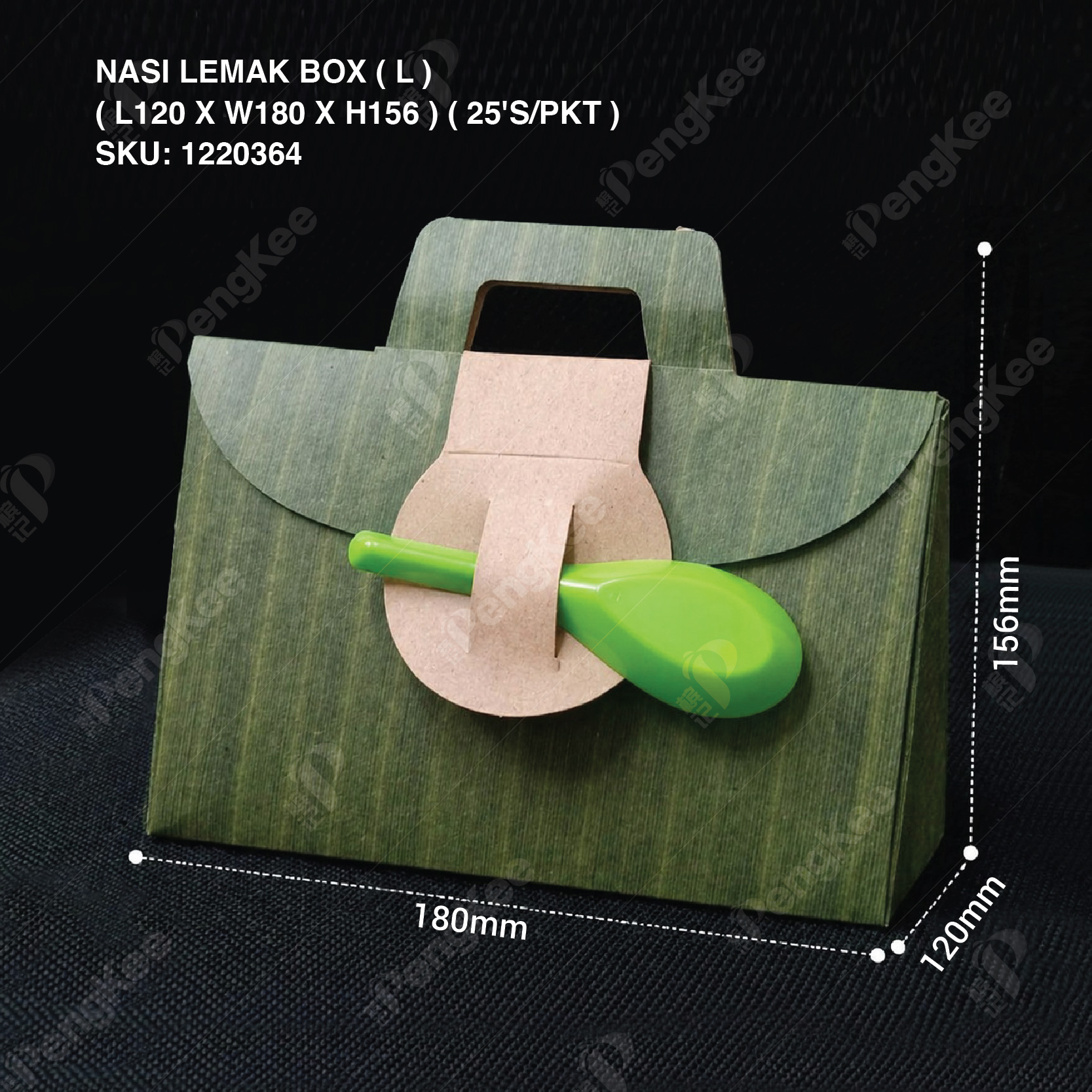 NASI LEMAK BOX ( L ) ( L120 X W180 X H156 ) ( 25'S/PKT )