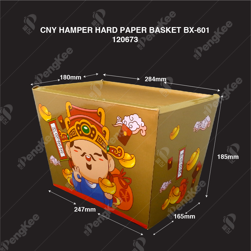 CNY HAMPER HARD PAPER BASKET BX-601 (PC)