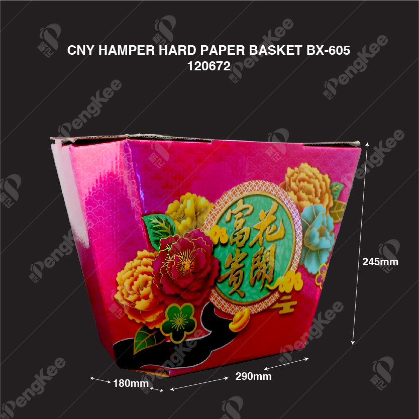 CNY HAMPER HARD PAPER BASKET BX-605 (PC)