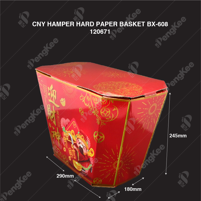 CNY HAMPER HARD PAPER BASKET BX-608 (PC)