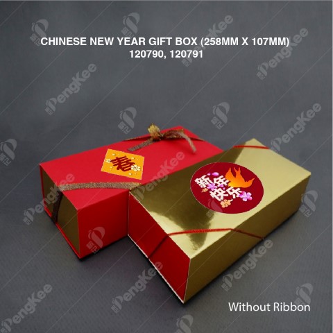 GIFT BOX CHINESE NEW YEAR AND X'MAS  (258MM X 107MM)  1 SET/PKT