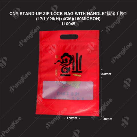 CHINESE NEW YEAR STAND-UP ZIP LOCK BAG WITH HANDLE"福猪手挽