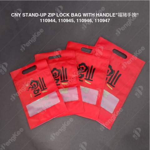 CHINESE NEW YEAR STAND-UP ZIP LOCK BAG WITH HANDLE"福猪手挽 100'S/PKT