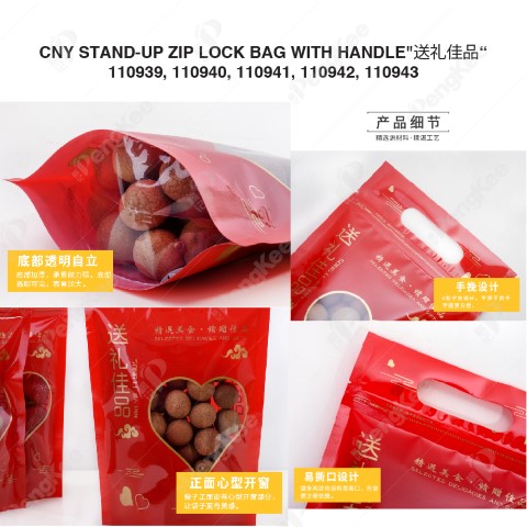 CHINESE NEW YEAR  STAND UP ZIP LOCK BAG WITH HANDLE 送礼佳品 100'S/PKT