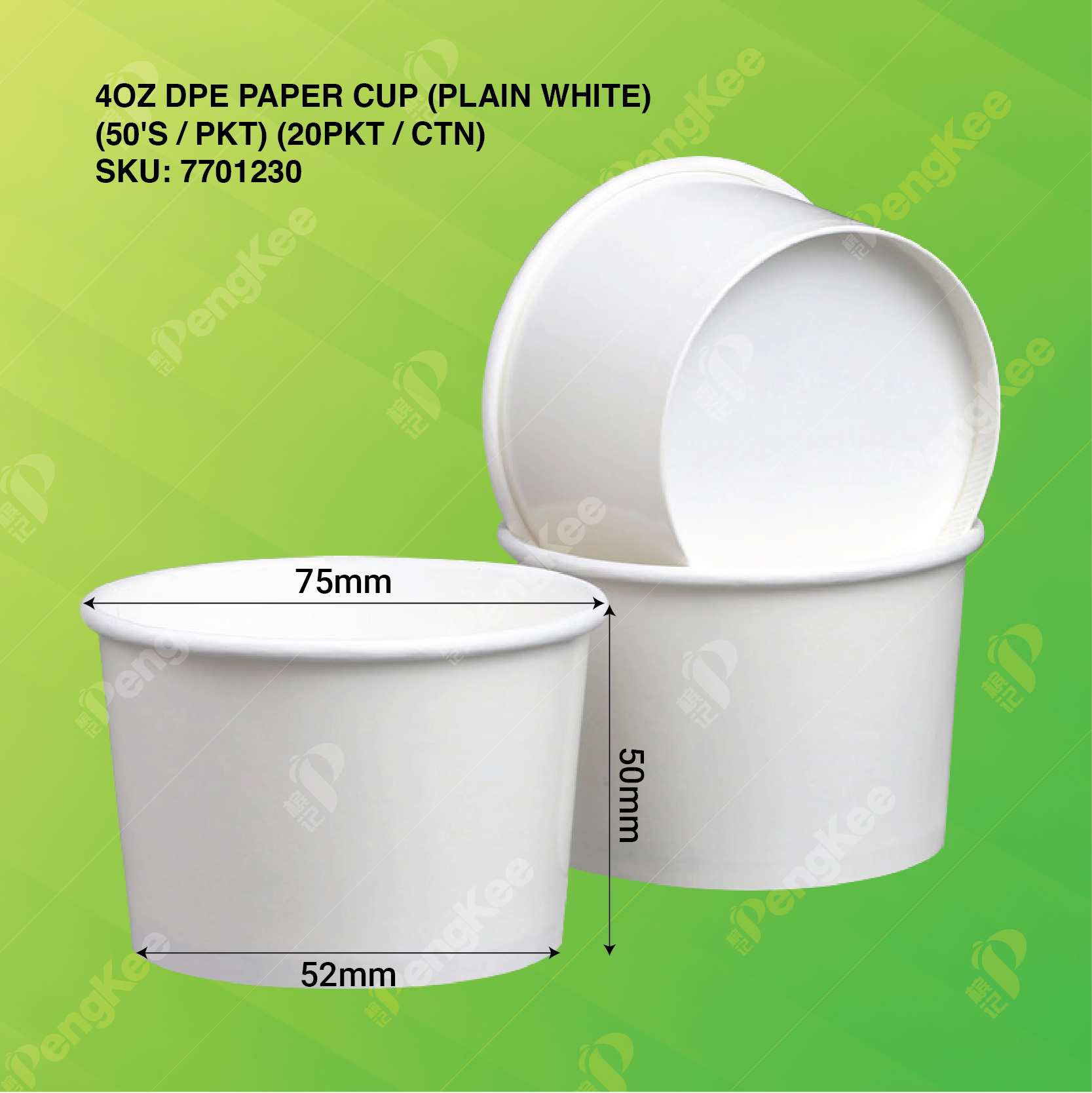 4OZ DPE PAPER CUP (PLAIN WHITE) (50'S X 20PKT/CTN) TBH